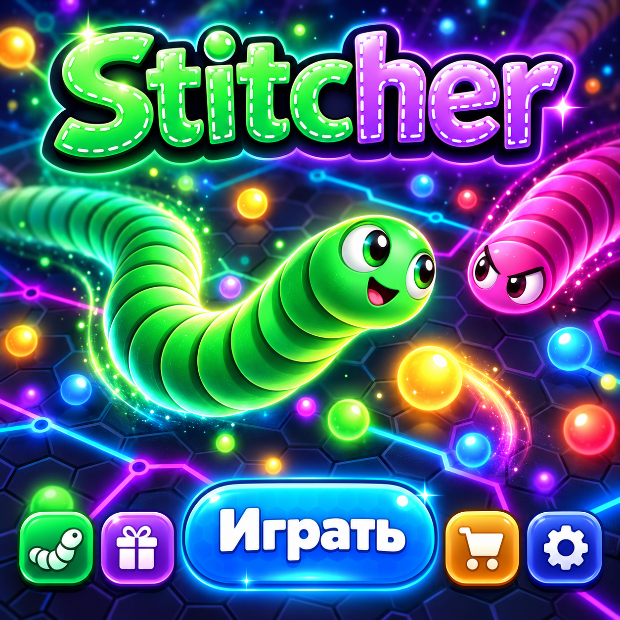 Stitcher